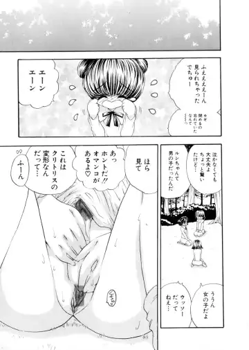 [Mori Hiromi] Shiboritate Shoujo Fhentai - Page 10