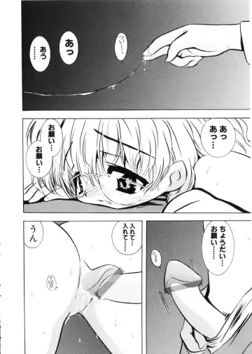 [Mori Hiromi] Shiboritate Shoujo Fhentai - Page 127