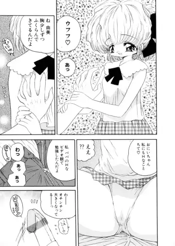 [Mori Hiromi] Shiboritate Shoujo Fhentai - Page 24