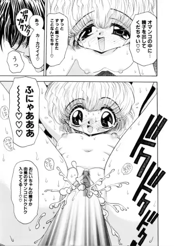 [Mori Hiromi] Shiboritate Shoujo Fhentai - Page 34