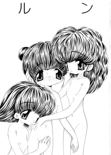 [Mori Hiromi] Shiboritate Shoujo Fhentai - Page 4