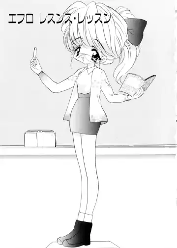 [Mori Hiromi] Shiboritate Shoujo Fhentai - Page 84