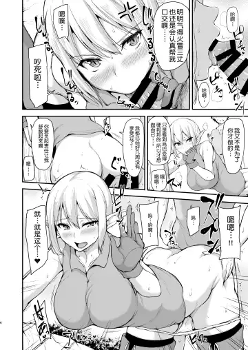 [Tachibana Omina] Isekai Harem Monogatari - Tales of Harem 4~4.5 Fhentai - Page 63