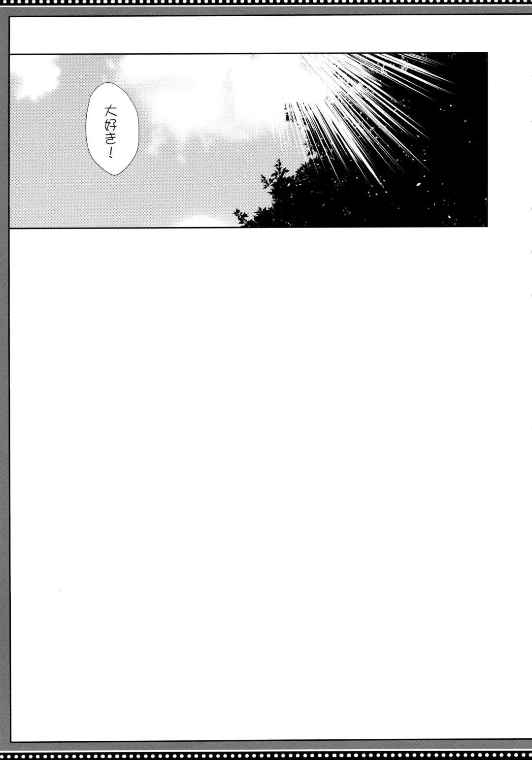 [Kujou Danbo] Goshujin-sama to Koinu no Midareta Seikatsu Bangaihen Fhentai - Page 21