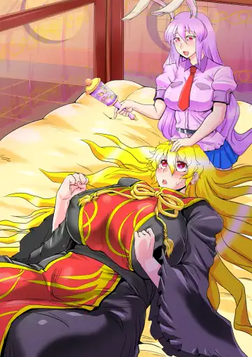 [Karatekikku] Touhou Pragmatizer 32 Fhentai - Page 26