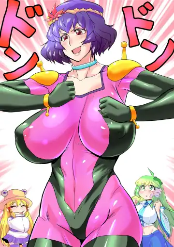 [Karatekikku] Touhou Pragmatizer 32 Fhentai - Page 28