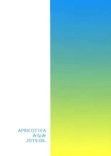 [Minami] Natsu Kisaragi Fhentai - Page 19