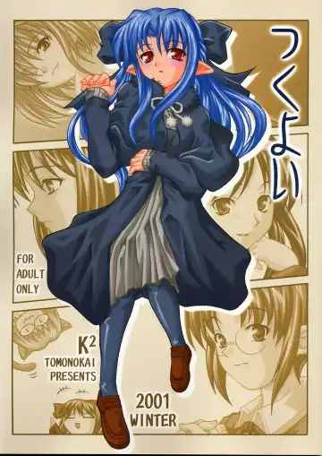 Read [Mizuki] Tsukuyoi - Fhentai