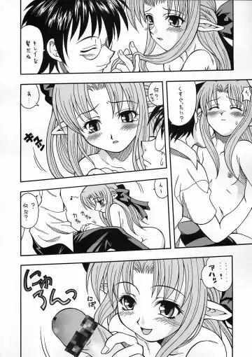 [Mizuki] Tsukuyoi Fhentai - Page 15