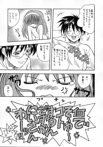 [Mizuki] Tsukuyoi Fhentai - Page 40