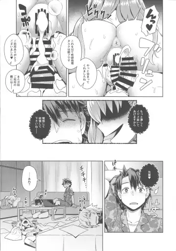 [Kousuke] BBV - Be with BB on Vacation Fhentai.net - Page 18