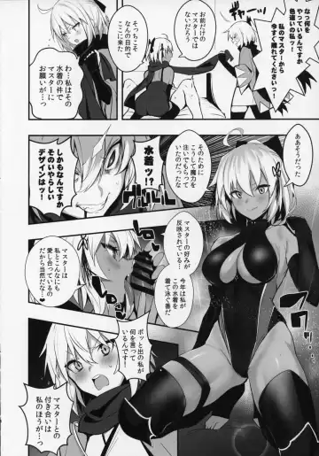 [Ulrich] Okita-san wa Mizugi ga Kitai Fhentai.net - Page 7