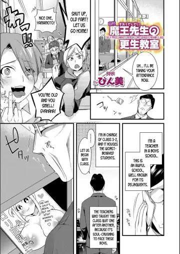 [Binbi] Jishou Maou Sensei no Kousei Kyoushitsu | Self Proclaimed Devil Lord Sensei's Rehab Class - Fhentai.net