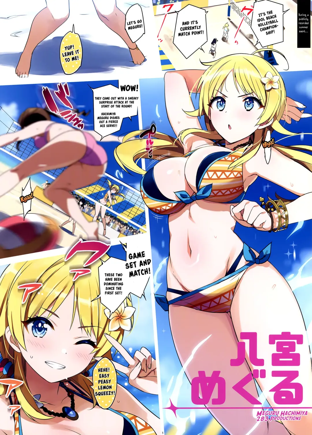 [Ohtomo Takuji] Meguru Hon 2019 Natsu Fhentai.net - Page 4