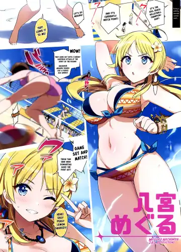 [Ohtomo Takuji] Meguru Hon 2019 Natsu Fhentai.net - Page 4