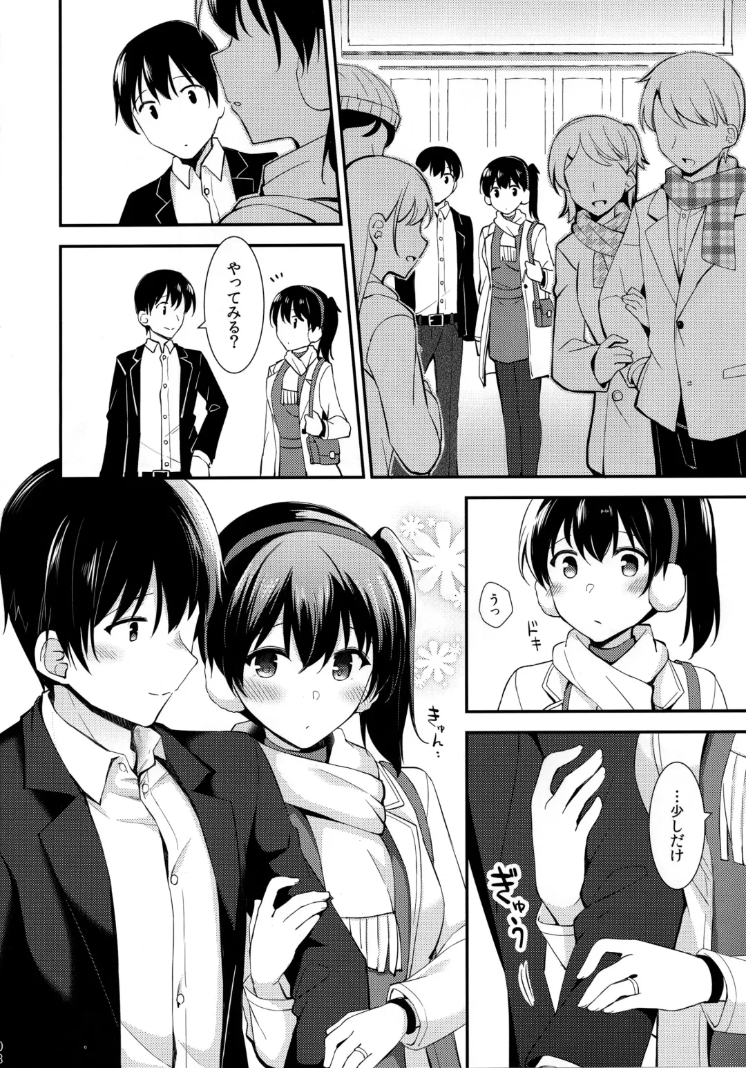 [Rayze] Kaga to Yoru no Hotel Date Fhentai - Page 9