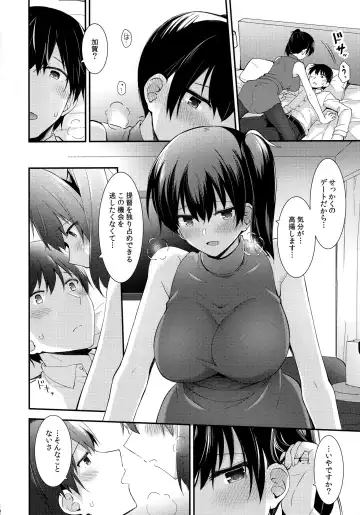 [Rayze] Kaga to Yoru no Hotel Date Fhentai - Page 13