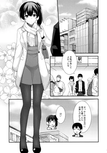[Rayze] Kaga to Yoru no Hotel Date Fhentai - Page 4