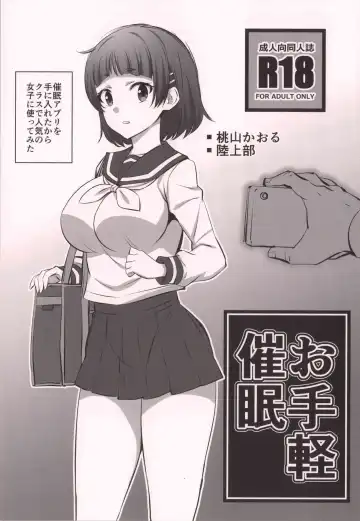 Read [Dokokano Aitsu] Otegaru Saimin - Fhentai.net