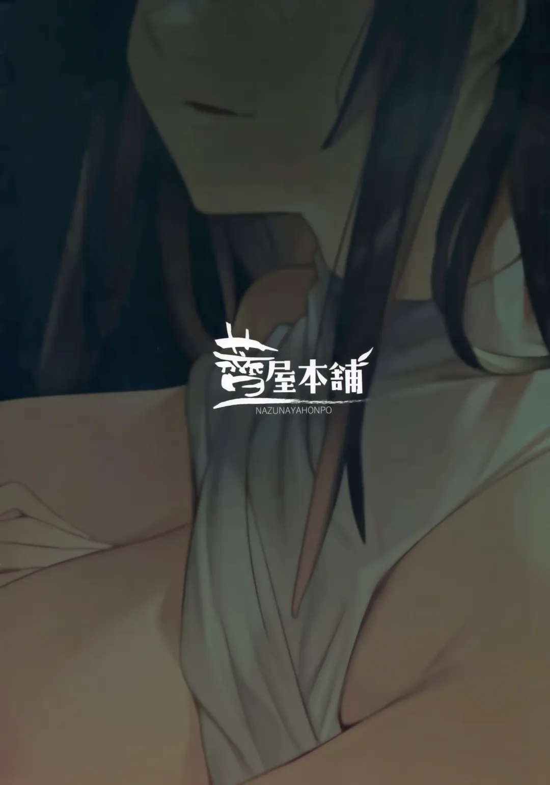 [7zu7] Mitsu ni Oboru. Fhentai - Page 26