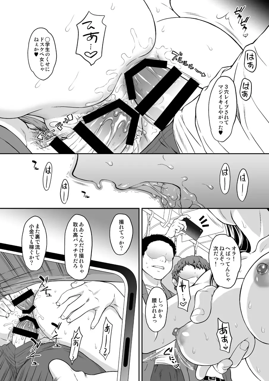 [Momoya Show-neko] Saayacchao! AFTER Fhentai - Page 28