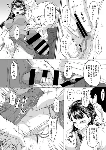 [Momoya Show-neko] Saayacchao! AFTER Fhentai - Page 14