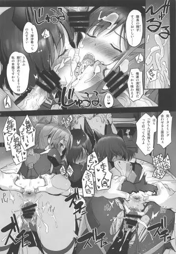 [Sasayuki] Narukozaka Seisakusho Engiroku 3 "Team: NPtS Hen" Fhentai - Page 17