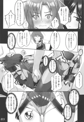 [Sasayuki] Narukozaka Seisakusho Engiroku 3 "Team: NPtS Hen" Fhentai - Page 2