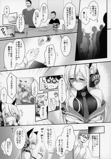 [Ssa] Ore no Kanojo wa Virtual no Mono Fhentai - Page 10