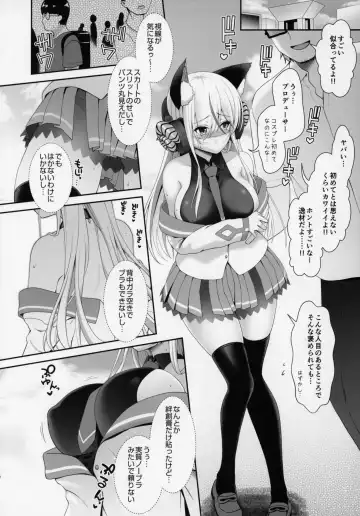 [Ssa] Ore no Kanojo wa Virtual no Mono Fhentai - Page 9