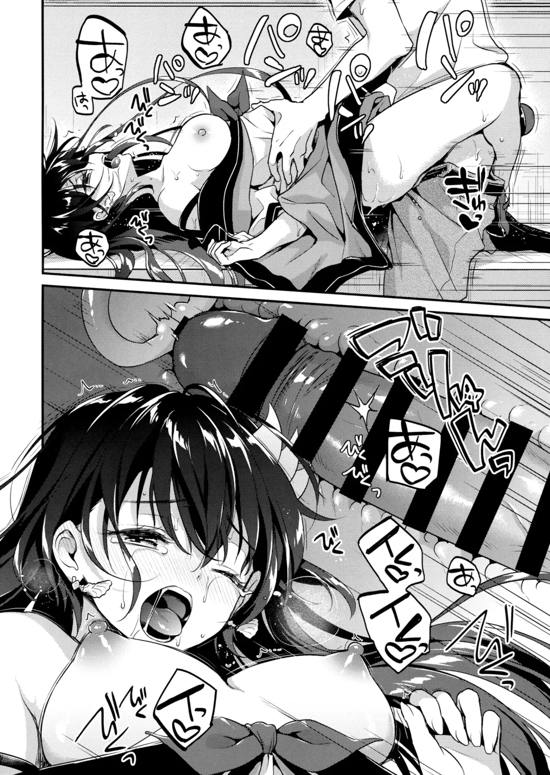 [Minami] Natsu Kisaragi Fhentai - Page 13