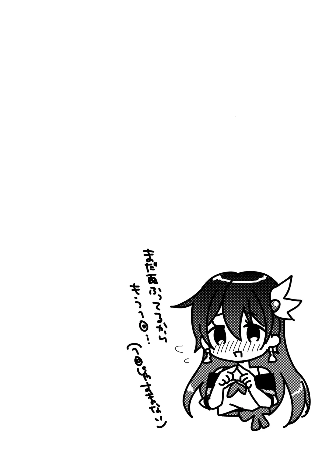 [Minami] Natsu Kisaragi Fhentai - Page 15