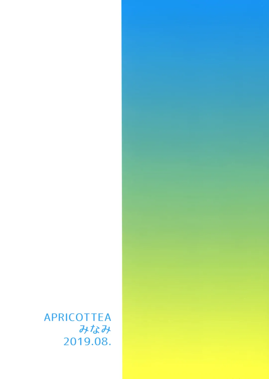 [Minami] Natsu Kisaragi Fhentai - Page 18