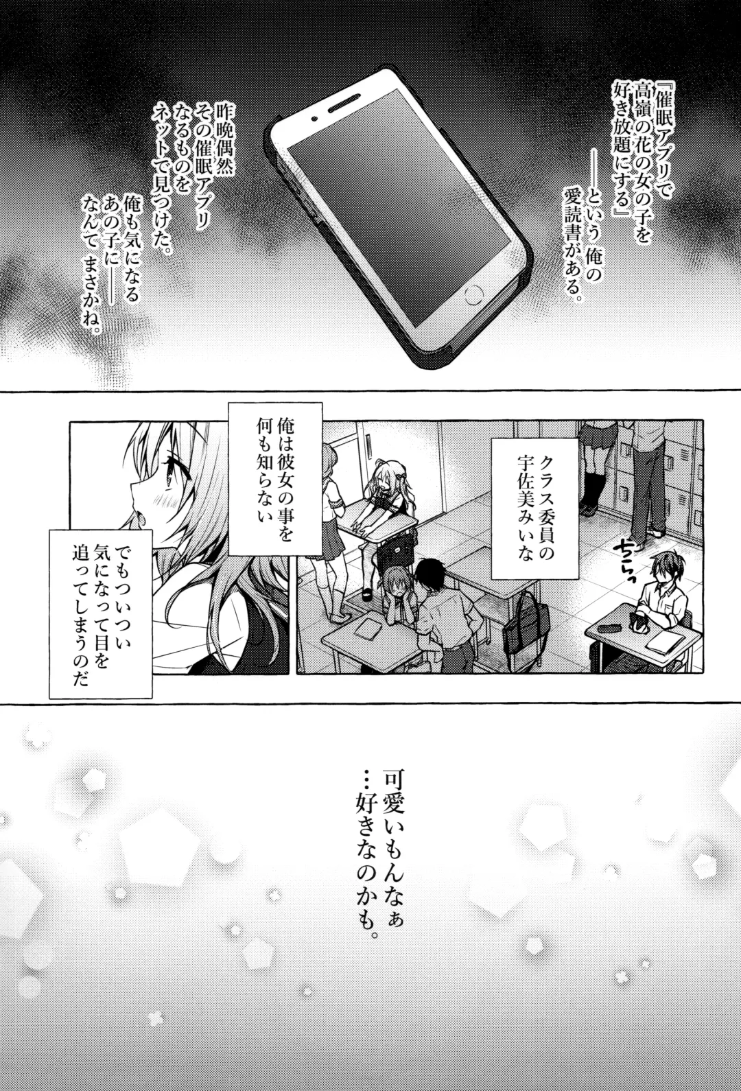 [Konomi] Saimin Usami-san -Nyancologism 2- Fhentai - Page 4