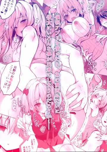 [Konomi] Saimin Usami-san -Nyancologism 2- Fhentai - Page 22