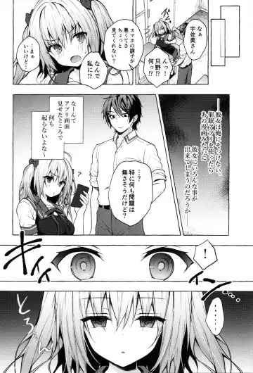 [Konomi] Saimin Usami-san -Nyancologism 2- Fhentai - Page 5