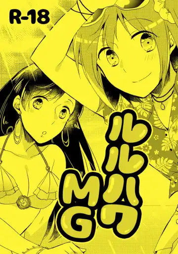 Read [Sekihara] Luluhawa MG - Fhentai