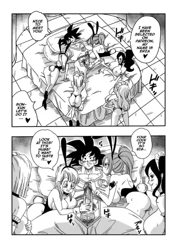 [Yamamoto] Dragon Ball, One Piece, Fairy Tail, etc. DOUJINSHI Special Fhentai.net - Page 2