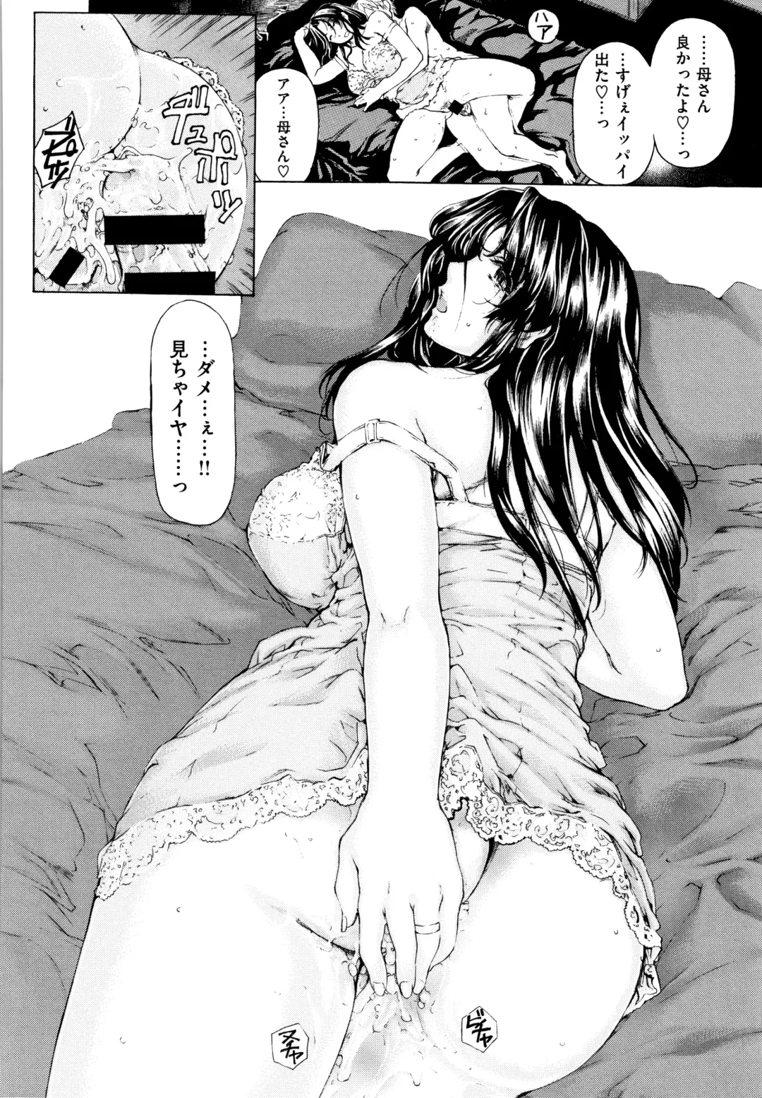 [Narita Kyousha] 9-ji kara 5-ji made no Koibito Vol.2 Fhentai - Page 12