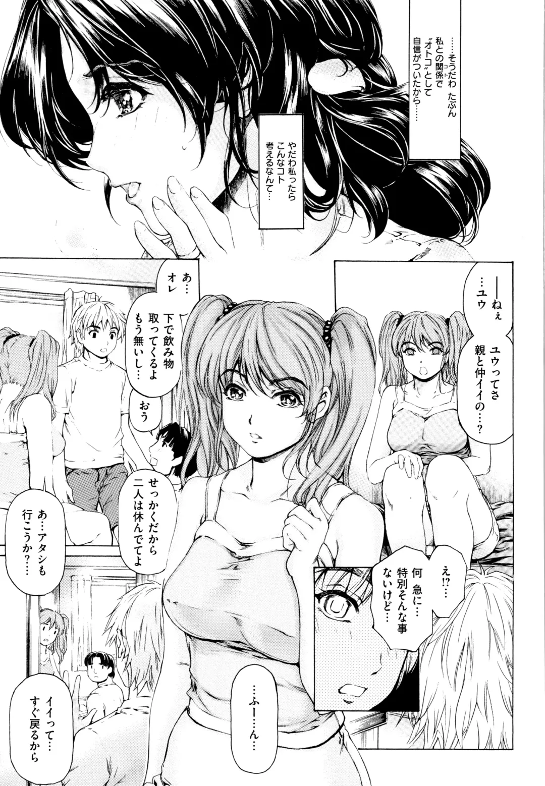 [Narita Kyousha] 9-ji kara 5-ji made no Koibito Vol.2 Fhentai - Page 23
