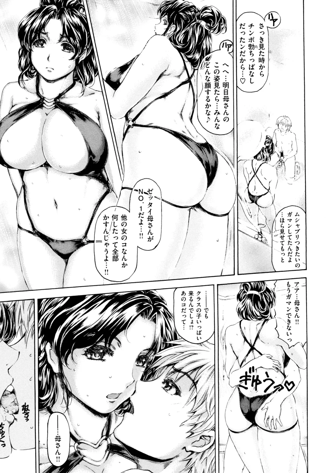 [Narita Kyousha] 9-ji kara 5-ji made no Koibito Vol.2 Fhentai - Page 51