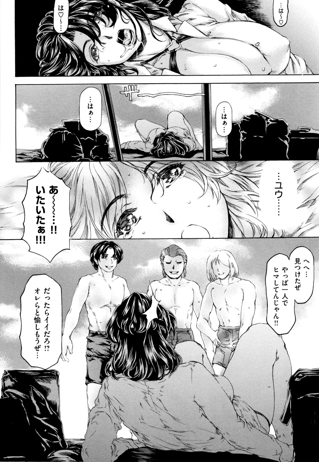 [Narita Kyousha] 9-ji kara 5-ji made no Koibito Vol.2 Fhentai - Page 90