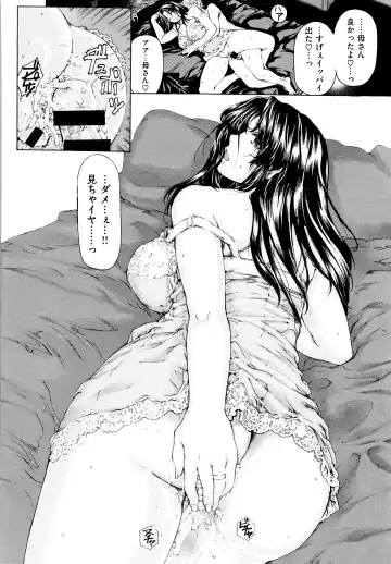 [Narita Kyousha] 9-ji kara 5-ji made no Koibito Vol.2 Fhentai - Page 12