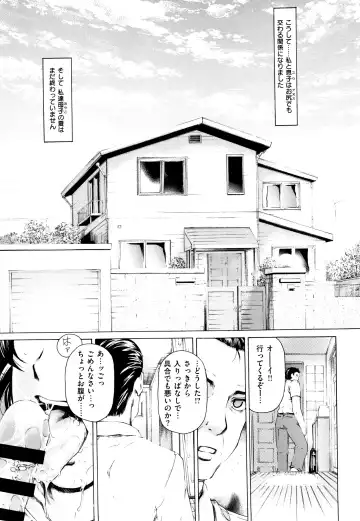 [Narita Kyousha] 9-ji kara 5-ji made no Koibito Vol.2 Fhentai - Page 13