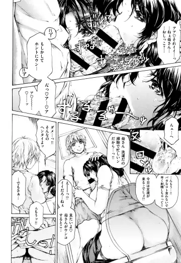 [Narita Kyousha] 9-ji kara 5-ji made no Koibito Vol.2 Fhentai - Page 16