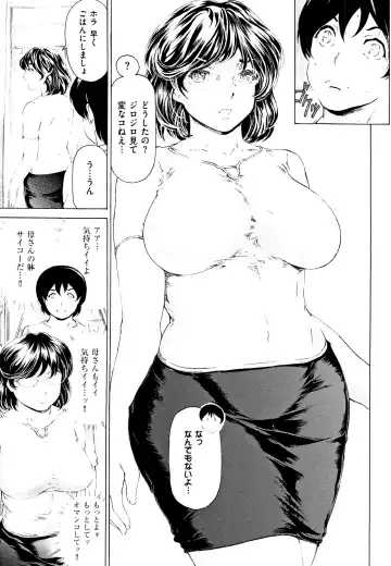 [Narita Kyousha] 9-ji kara 5-ji made no Koibito Vol.2 Fhentai - Page 165