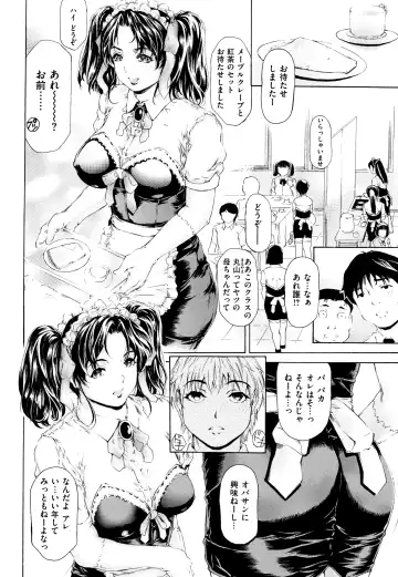 [Narita Kyousha] 9-ji kara 5-ji made no Koibito Vol.2 Fhentai - Page 172