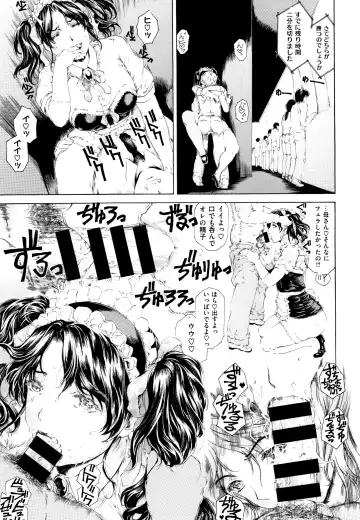 [Narita Kyousha] 9-ji kara 5-ji made no Koibito Vol.2 Fhentai - Page 193