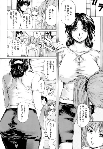 [Narita Kyousha] 9-ji kara 5-ji made no Koibito Vol.2 Fhentai - Page 28