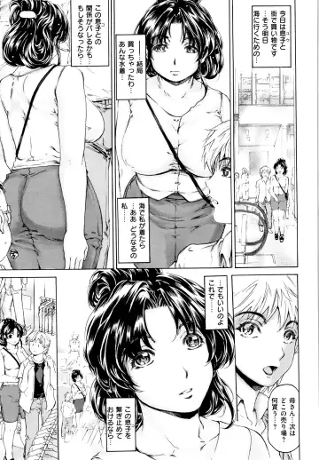 [Narita Kyousha] 9-ji kara 5-ji made no Koibito Vol.2 Fhentai - Page 49